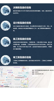 武汉安装造价培训班选择指南 为何承承众安值得关注