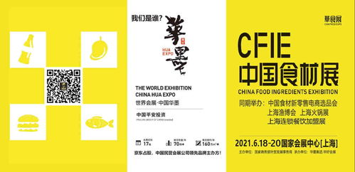 2021深圳礼品展展会观察 邵武咨询共话技术开发新趋势